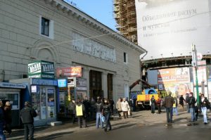 Park Kultury subway station, one of two stations attacked. I