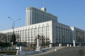 The "White House'--construction started in 1965 and ended in 1981.