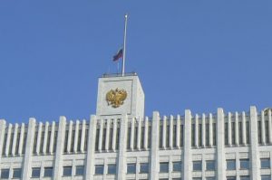Russian flag at half mast atop the 'White House' in