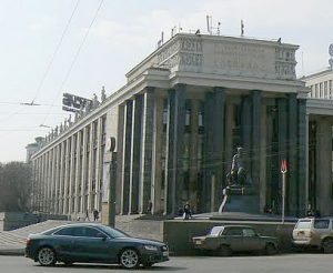 The Russian State Library is the national library of the