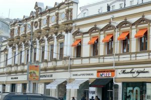 Upscale department store
