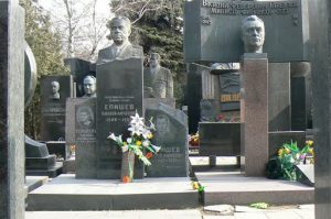 During the Soviet epoch, the cemetery was turned into the