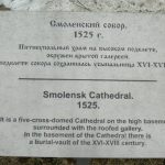 Novodevichy (New Maiden) Convent--Smolensk Cathedral