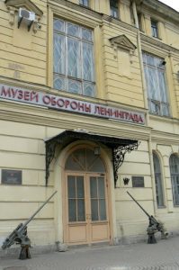 The State Memorial Museum of the Defense and Nazi Siege