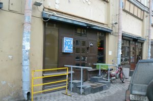 Unimposing entrance to St Petersburg's premier gay club/disco Central Station