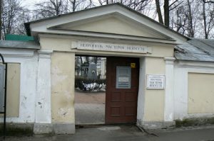 Tikhvin Cemetery s located at the Alexander Nevsky Monastery, in