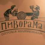 Restaurant menu in Hotel Moscow