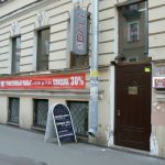 Gay friendly bar/restaurant in St Petersburg