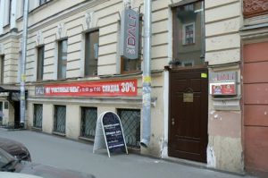 Gay friendly bar/restaurant in St Petersburg