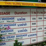 Jomthien Beach massage parlor, given by blind people (one hour