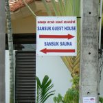 Jomthien Beach: gay owned Sansuk