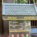 Museum at Wat Phra Kaew