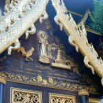 Museum entry detail at Wat Phra Kaew