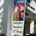The Museum shows information about the 5,500 year history of