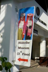 The Museum shows information about the 5,500 year history of