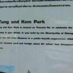 Tung and Kim Park on Thanalai Road