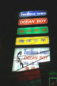 Silom soi 2 gay street in Bangkok
