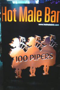 Male bar ad
