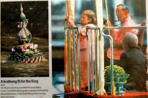 The king and his daughter, Princess Maha Chakri Sirindhorn  floated