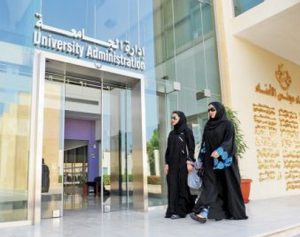 Saudi Arabia - university students