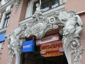 Ukraine, Odessa - ornate nouveau style entry to passageway