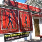 Ukraine, Odessa - universal place of business