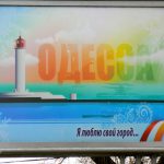 Ukraine, Odessa - is the fifth largest city in Ukraine,