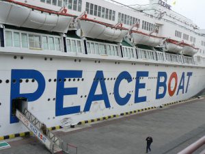 Ukraine, Odessa - overlooking the harbor with the Peace Boat