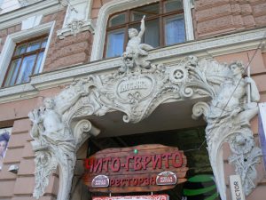Odessa, Ukraine - baroque style entry to the 'passage' shopping