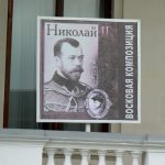 Signpost reminding visitors of the royal past at Lavidia: Czar