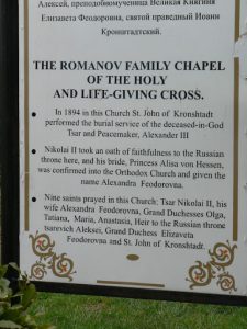 Description of the chapel