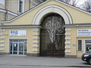 Ukraine, Kiev - unusual iron tree on glass wall of