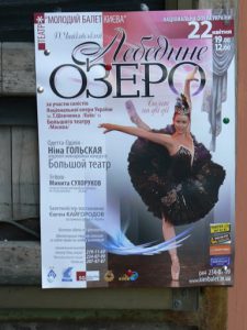 Ukraine, Kiev - opera poster