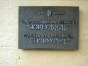 Ukraine, Kiev - Chernobyl Museum entry