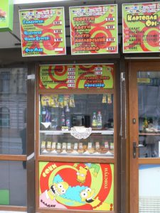 Ukraine, Lviv - central city food kiosk