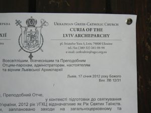 Ukraine, Lviv - Ukrainian Greek-Orthodox church