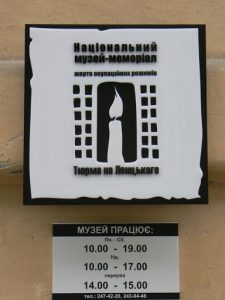 Ukraine, Lviv - memorial sign at the Prison Museum