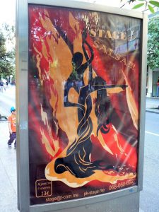 Montenegro, Podgorica: poster for salsa dancing