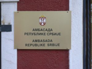 Montenegro, Podgorica: Serbian Embassy