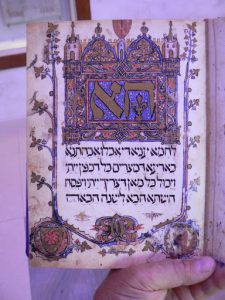 Bosnia-Herzegovina: National Museum; The Sarajevo Haggadah is an illuminated manuscript