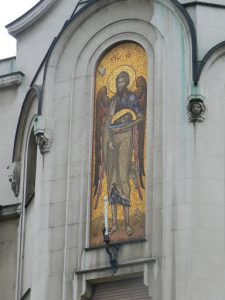 Serbia, Belgrade: museum of the Serbian Orthodox Church