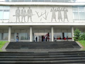 Serbia, Belgrade: entrance to Museum of Yugoslav History