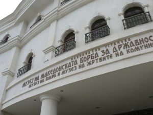 Macedonia, Skopje: Archeology Museum