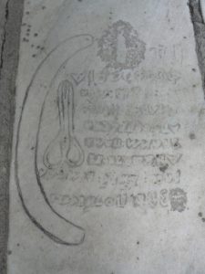 Macedonia, Skopje: ancient stele