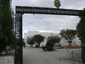 Tunisia: Bardo Museum entry gate . It was recently renovated to