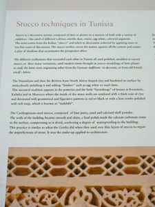 Tunisia: Bardo Museum description of ornate stucco techniques