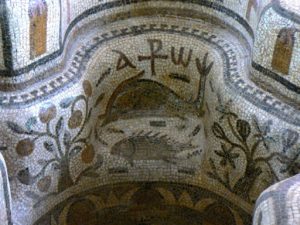 Tunisia: Bardo Museum magnificent Demna Baptistery font detail