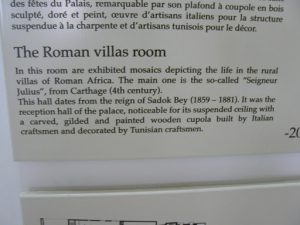 Tunisia: Bardo Museum Roman villa room