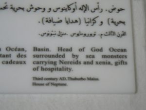 Tunisia: Bardo Museum label for next image