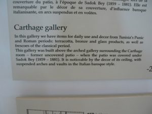 Tunisia: Bardo Museum Carthage Room gallery